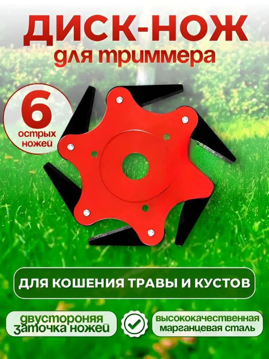 Подметальная машина синяя