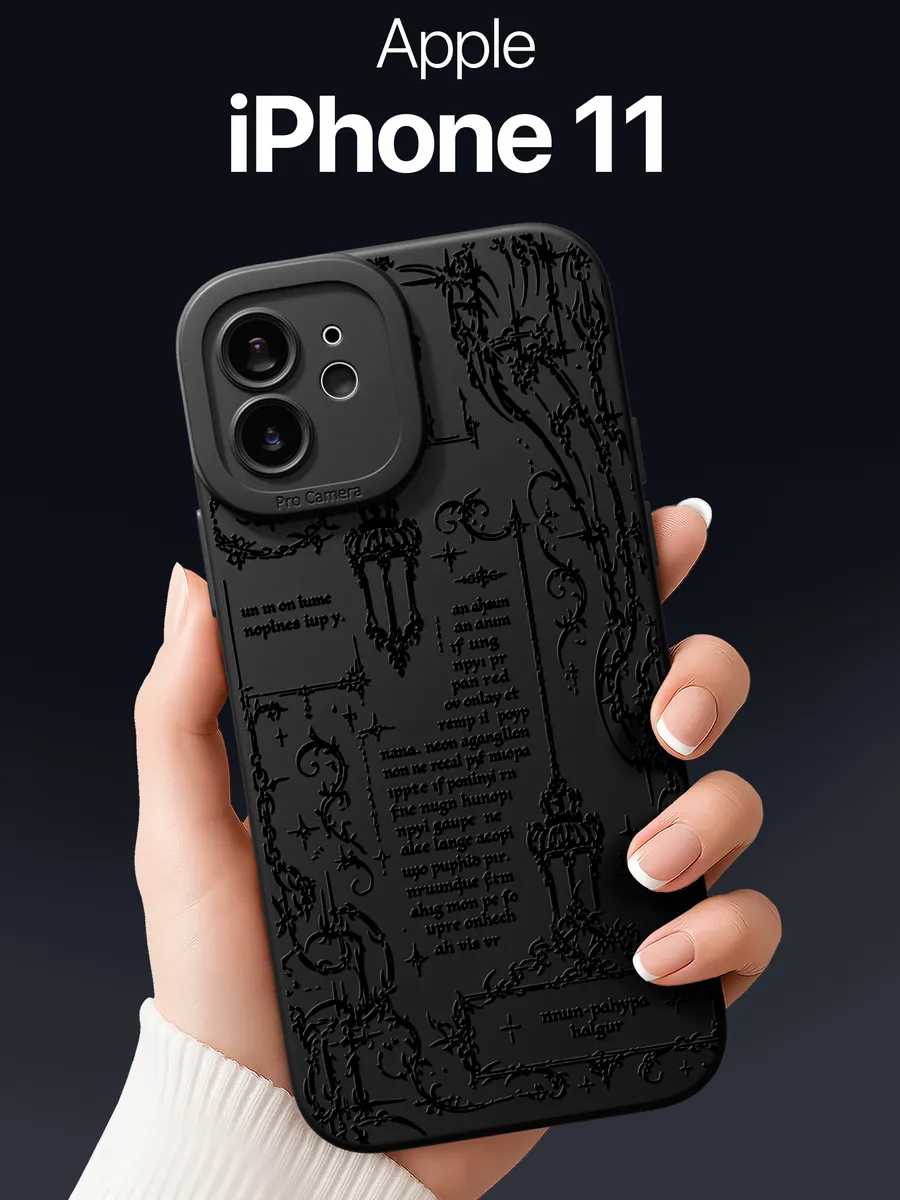 Чехол на iPhone 11 с готическим принтом