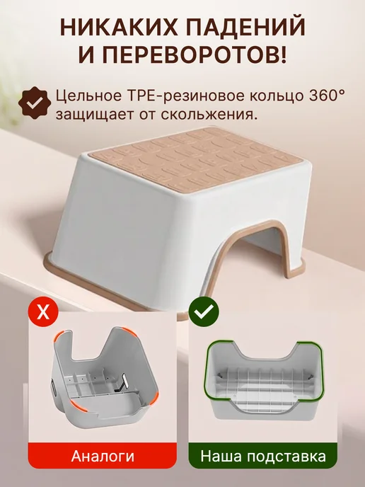 Детский табурет пластиковый для ванной комнаты, вариант, фото 3