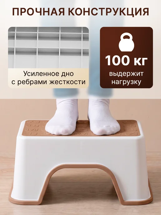 Детский табурет пластиковый для ванной комнаты, вариант, фото 5