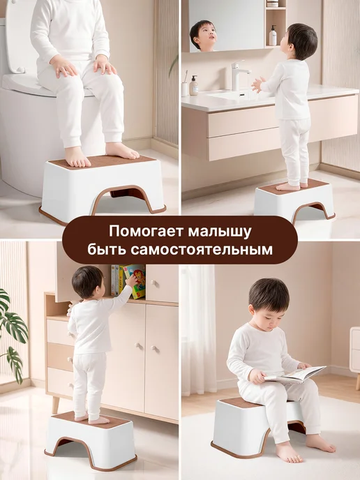 Детский табурет пластиковый для ванной комнаты, вариант, фото 6