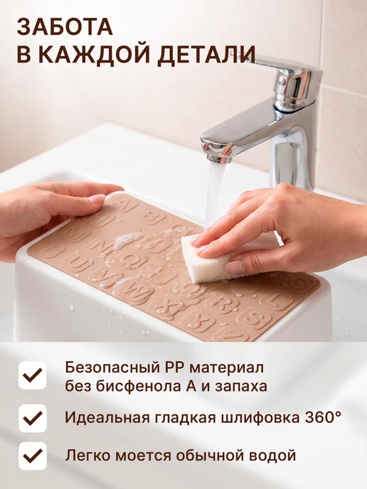 Детский табурет пластиковый для ванной комнаты, вариант, фото 7