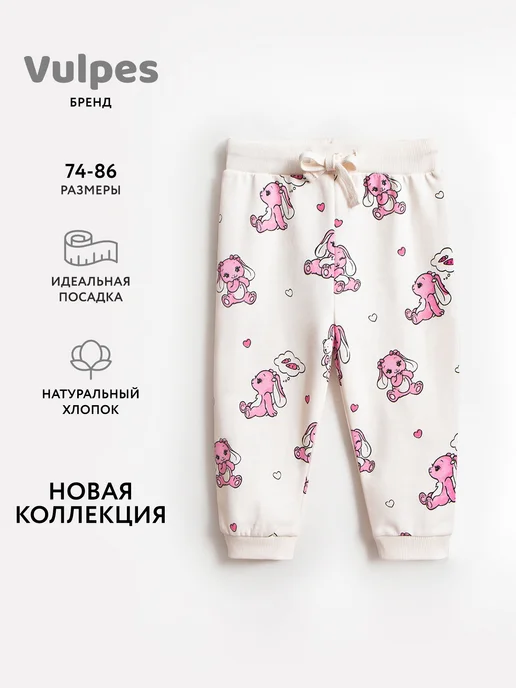 Товар с Wildberries
