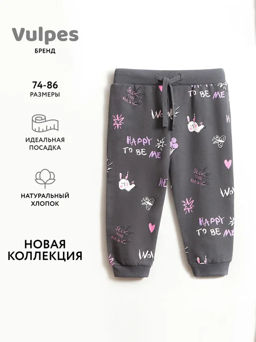Товар с Wildberries