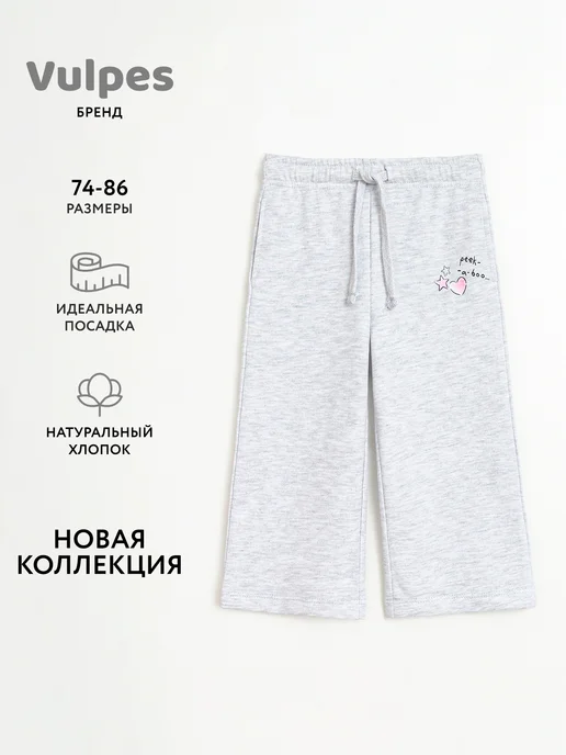 Товар с Wildberries