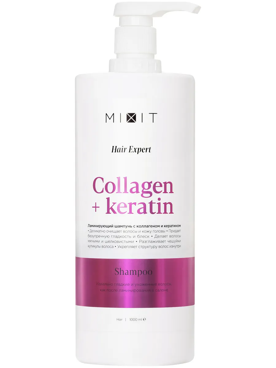 Шампунь для волос Mixit Collagen + keratin, 1