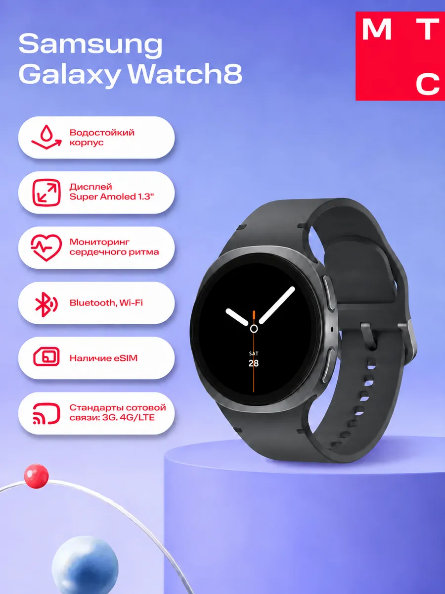 Samsung Часы L315 Galaxy Watch 7 LTE 44 mm green