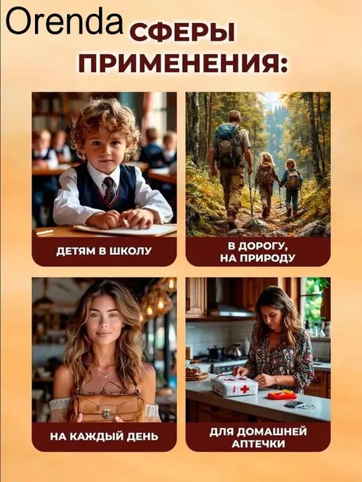 стерильные одноразовые палочки для дезинфекции, вариант, фото 2