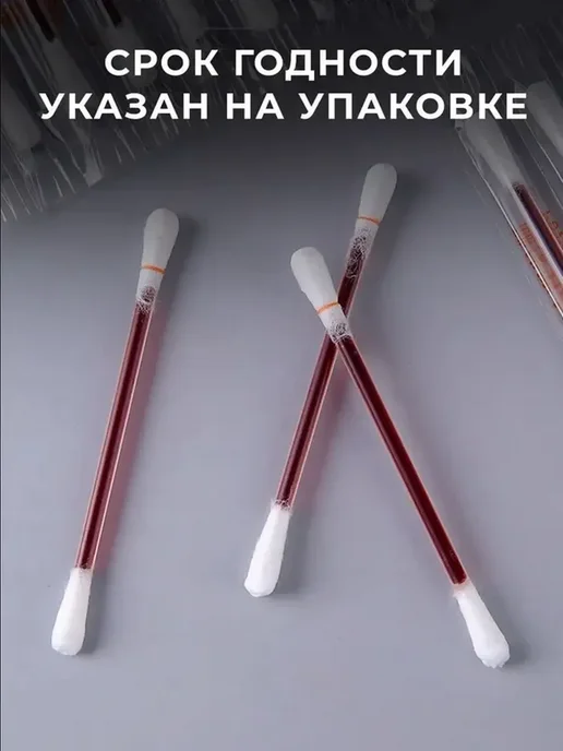 стерильные одноразовые палочки для дезинфекции, вариант, фото 4