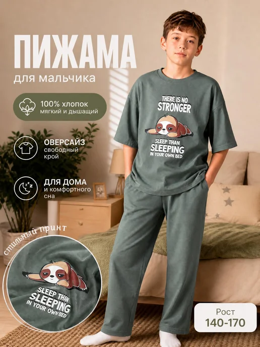 Товар с Wildberries