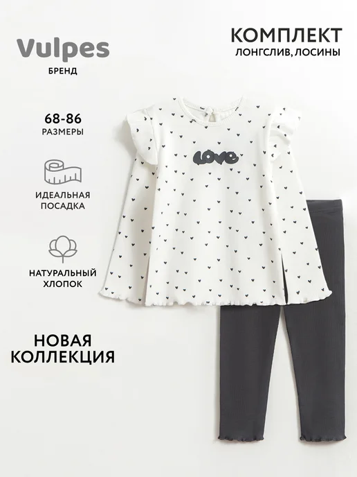 Товар с Wildberries