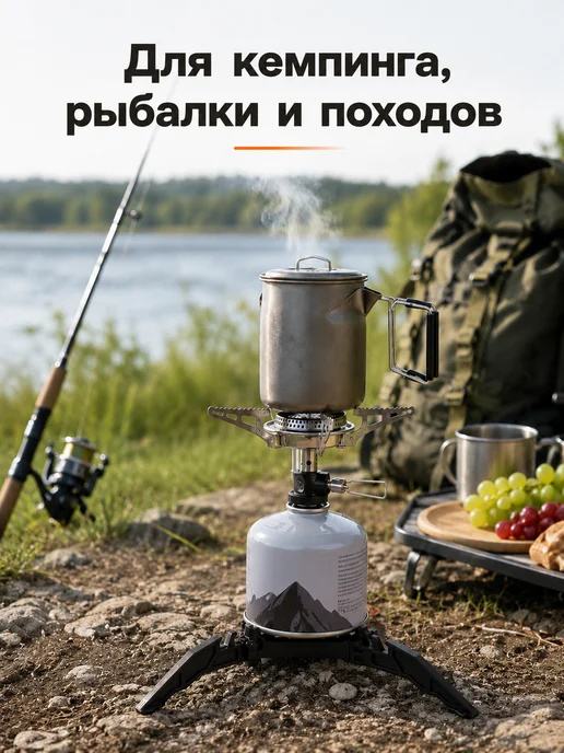 Складная подставка-тренога для газового баллона, вариант, фото 6