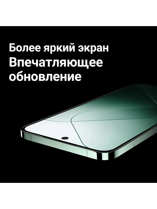 Смартфон Xiaomi 14 12/512 ГБ, зеленый, фото 6