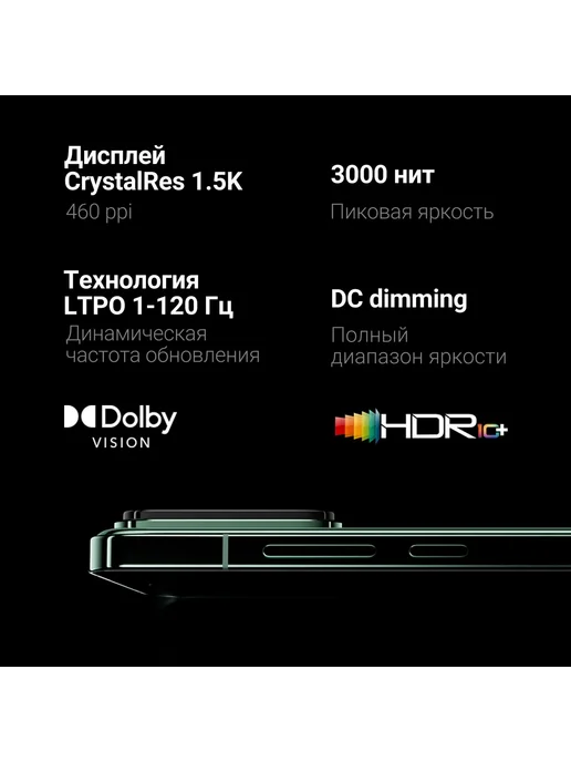 Смартфон Xiaomi 14 12/512 ГБ, зеленый, фото 7