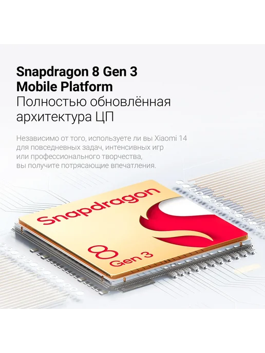 Смартфон Xiaomi 14 12/512 ГБ, зеленый, фото 8