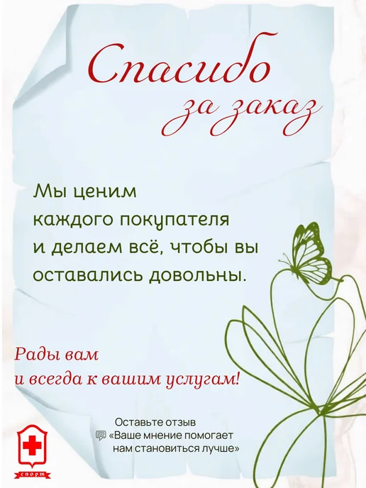 LUKAS Резиновая основа 7 мм для немецких колпачков Лукас, вариант, фото 6