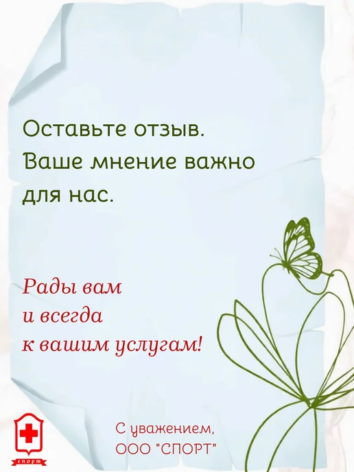 LUKAS Резиновая основа 7 мм для немецких колпачков Лукас, вариант, фото 7