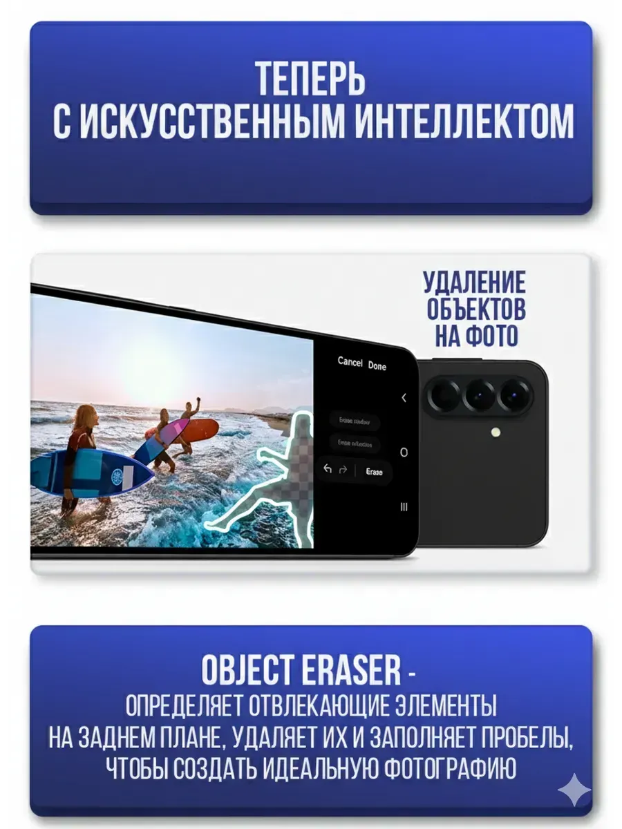 Смартфо0