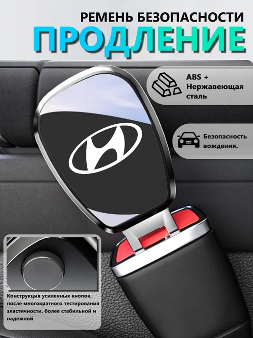 Обшивка салона автомобиля для Хендай, серый