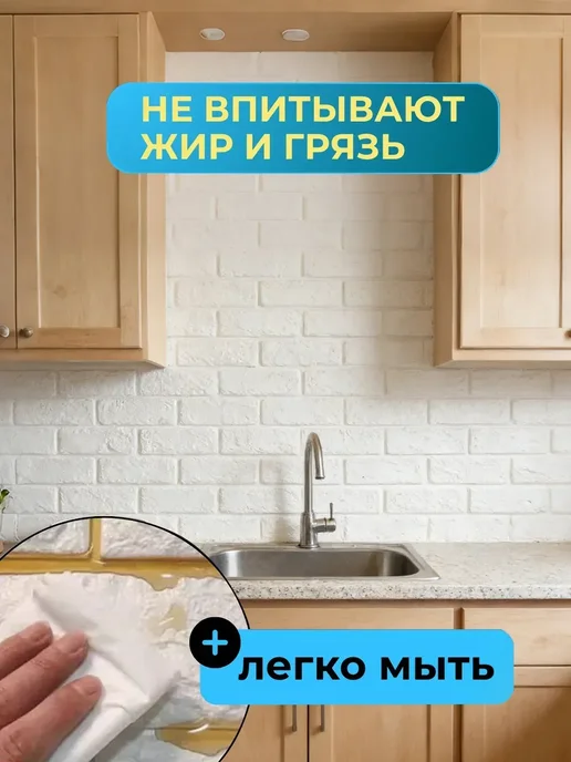 Панели самоклеящиеся для стен и потолка,70*77 см,48шт, 70x77 см, 36 шт, фото 3