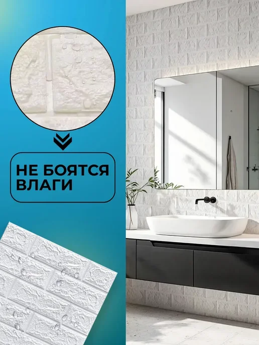 Панели самоклеящиеся для стен и потолка,70*77 см,48шт, 70x77 см, 36 шт, фото 4