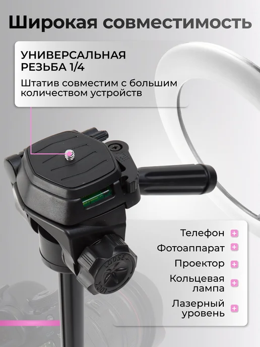 Foto-lampa Штатив трипод напольный, вариант, фото 6