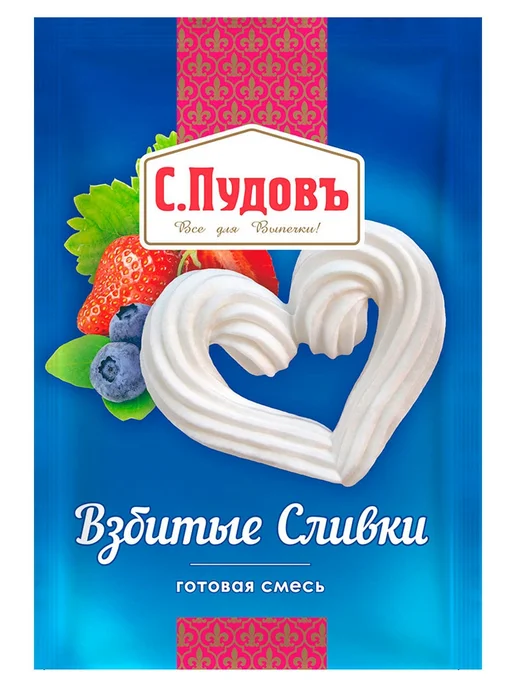 Взбитые сливки С.Пудовь, 50, вариант