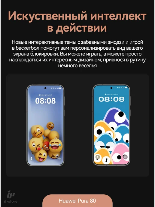 Смартфон HUAWEI Pura 80 12/256 ГБ, белый, фото 6