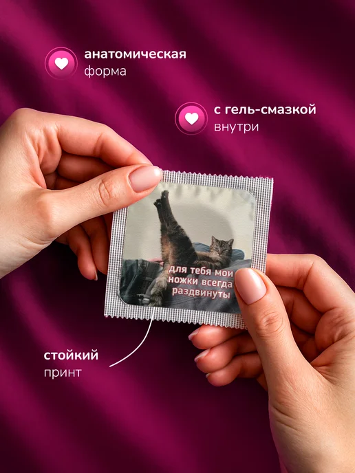 Partner Project Презерватив Для тебя мои ножки всегда раздвинуты, серый, фото 2