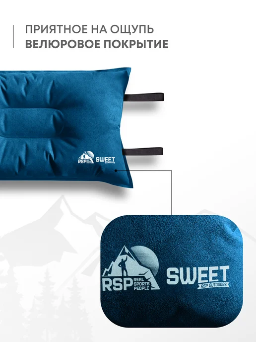 RSP Подушка самонадувающаяся Sweet (цв. олива), синий, фото 3