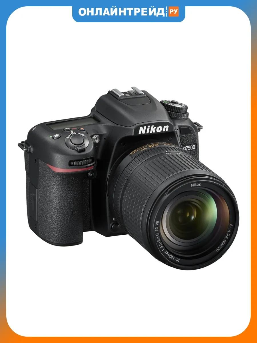 Цифровой зеркальный фотоаппарат Nikon D7500 Kit 18-140 VR