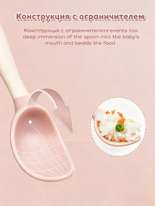 Детская силиконовая ложка-вилка 360° с футляром для прикорма, фиолетовый, фото 4