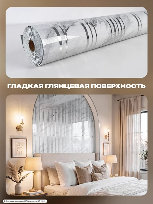 AMODECOR Самоклеящиеся панели для стен в рулоне 60см*3м ПВХ 1 шт, 3 м, 1 шт, фото 2