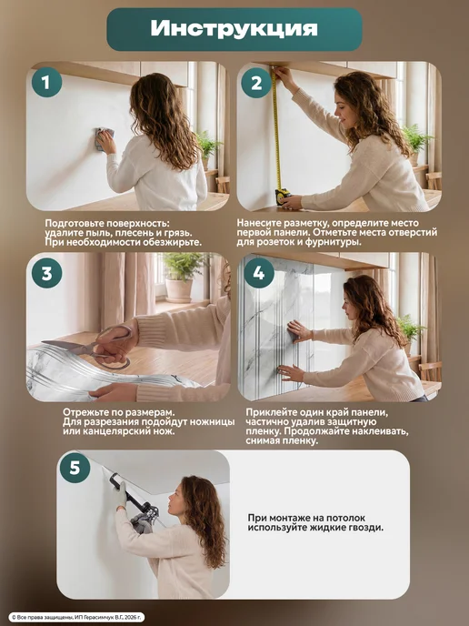 AMODECOR Самоклеящиеся панели для стен в рулоне 60см*3м ПВХ 1 шт, 3 м, 1 шт, фото 7