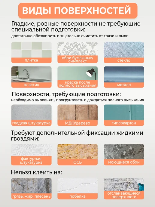 AMODECOR Самоклеящиеся панели для стен в рулоне 60см*3м ПВХ 1 шт, 3 м, 1 шт, фото 8