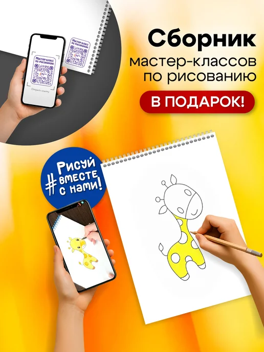 ШКОЛЬНЫЙ МИР Альбом для рисования на спирали 40л а4 плотные листы пружина, 40 л, фото 2