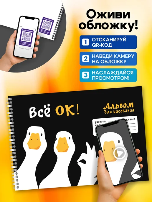 ШКОЛЬНЫЙ МИР Альбом для рисования на спирали 40л а4 плотные листы пружина, 40 л, фото 3