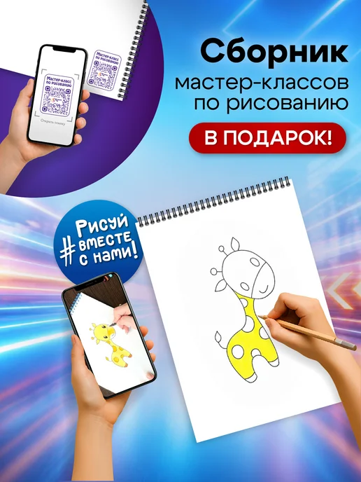 ШКОЛЬНЫЙ МИР Альбом для рисования для мальчика а4 на спирали 40листов 1шт, 1 шт, фото 2