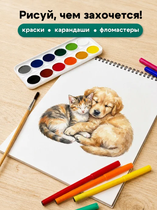 ШКОЛЬНЫЙ МИР Альбом для рисования на спирали 40л а4 плотные листы пружина, 40 л, фото 7