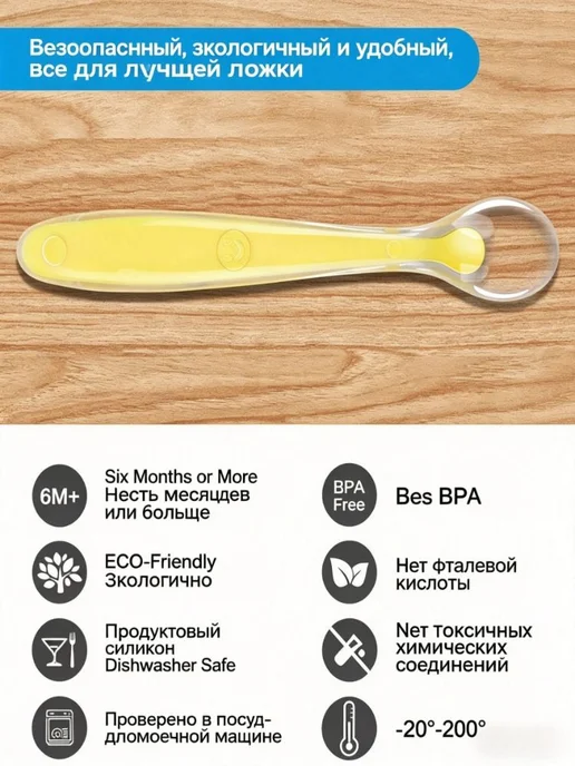 Детская силиконовая ложка для прикорма, без BPA, розовый, фото 4