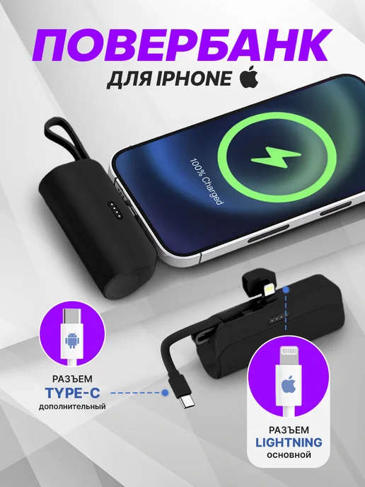JUBICELL Повербанк для iphone и андроид, черный, фото 2