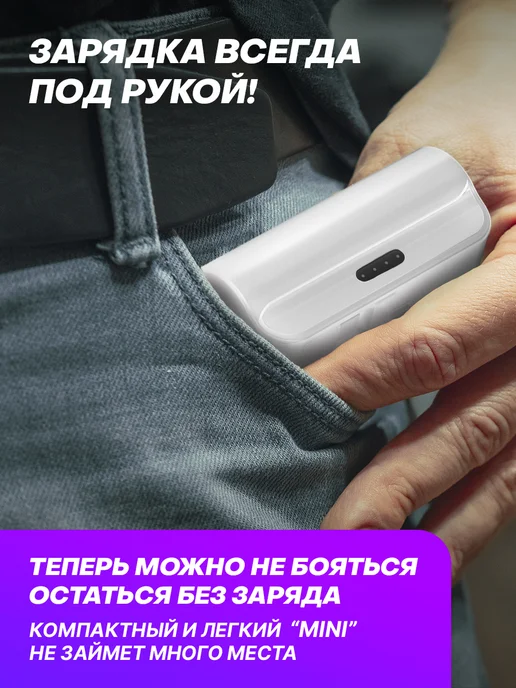 JUBICELL Повербанк для iphone и андроид, белый, фото 2