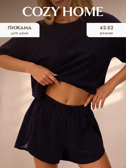 Товар с Wildberries