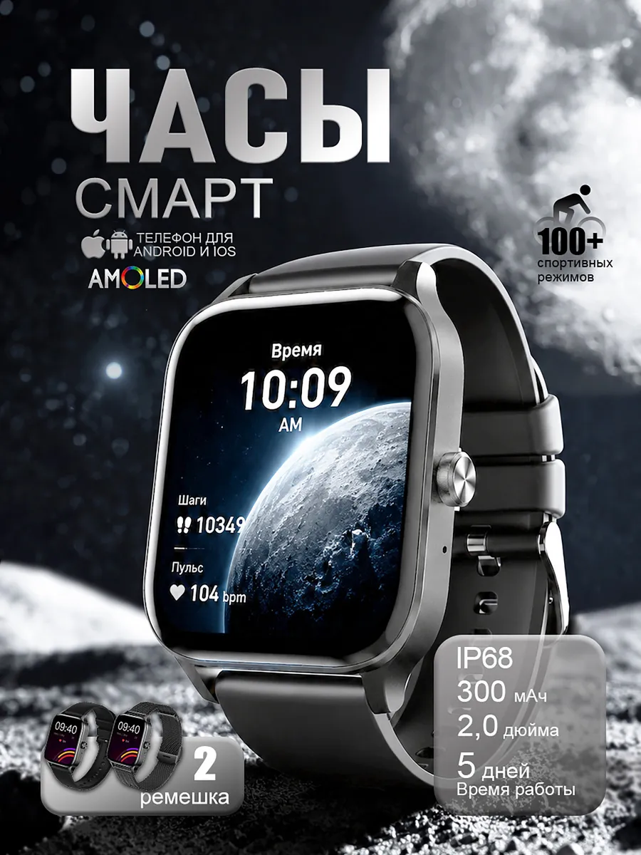 Смарт часы женские, для андроид iphone наручные, i126