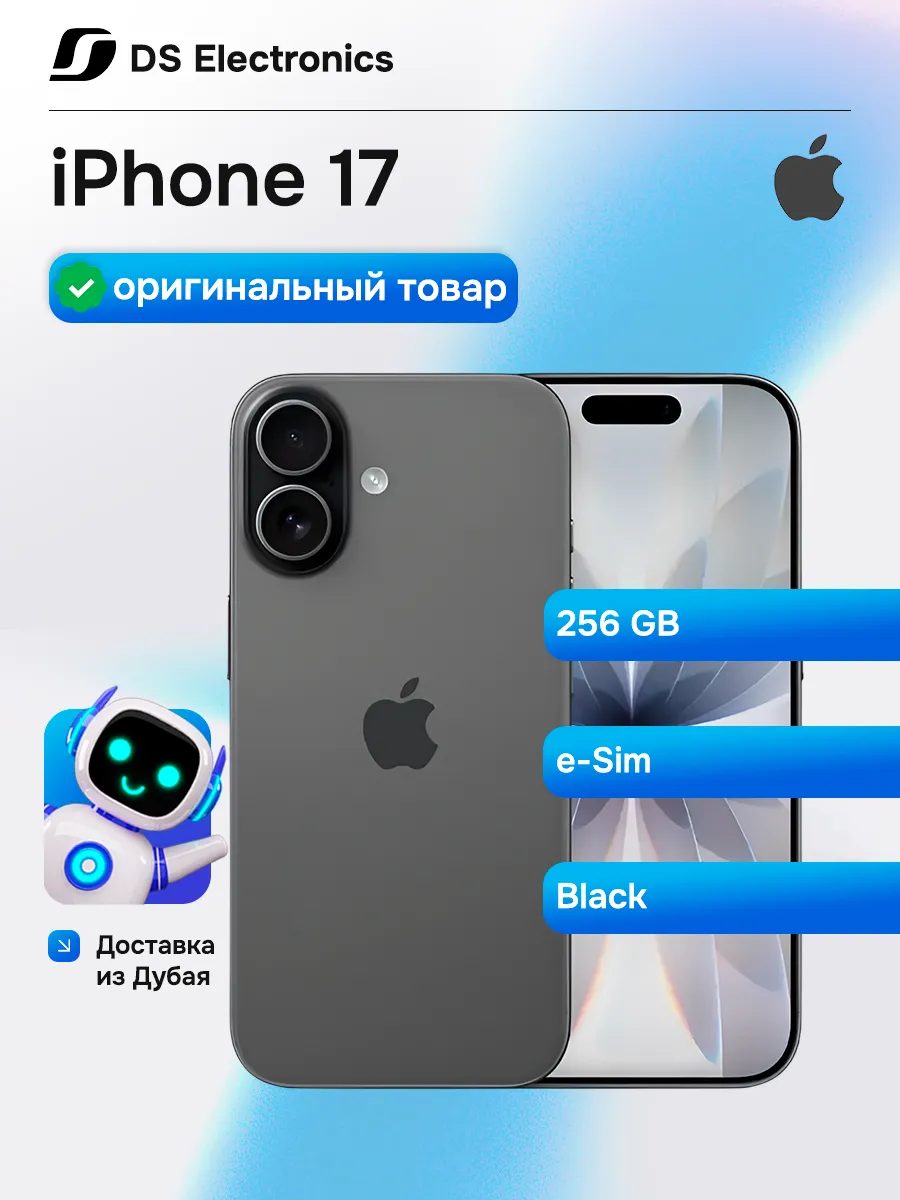Apple Смартфон iPhone 17 256ГБ, черный (e-SIM) Black