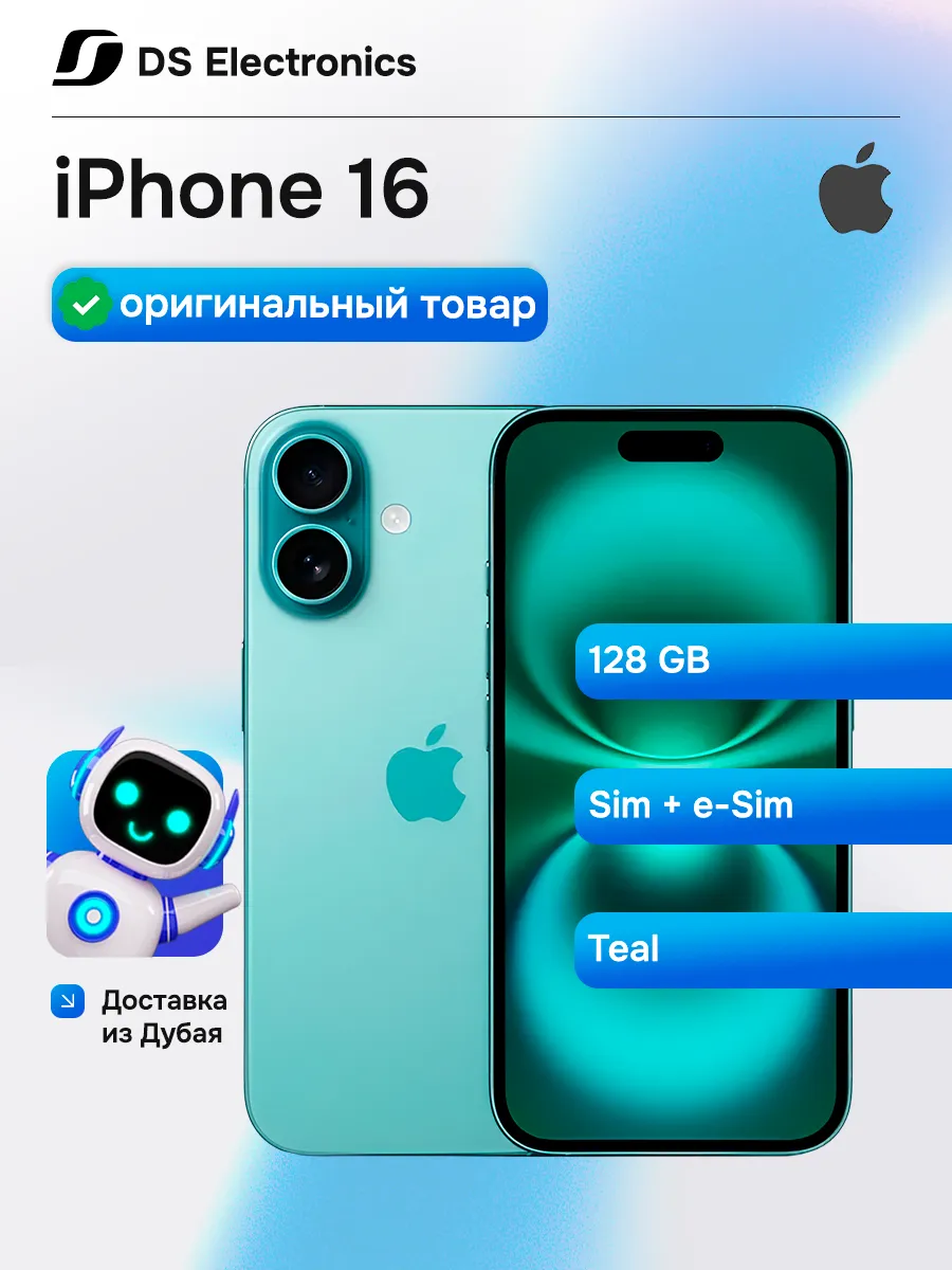 Apple Смартфон iPhone 16 128 ГБ SIM + e-SIM Teal