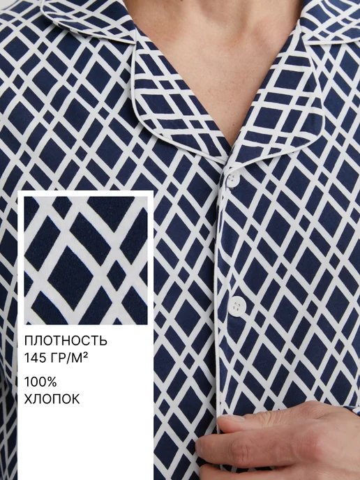 TRUE BALANCE Пижама домашняя с брюками и рубашкой с кантом, вариант, фото 6