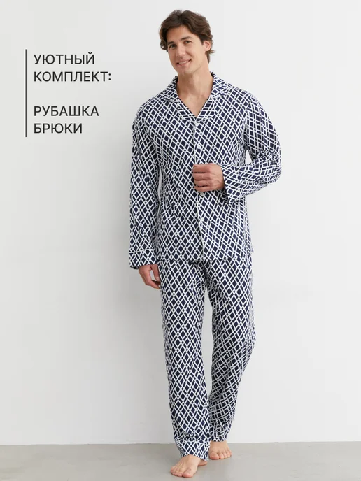 TRUE BALANCE Пижама домашняя с брюками и рубашкой с кантом, вариант, фото 7