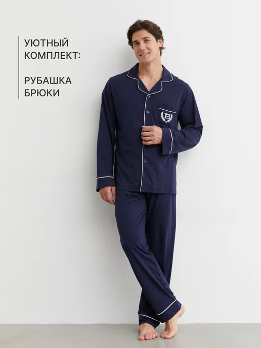 MR BIGMAN Пижама с рубашкой и штанами больших размеров, вариант, фото 8