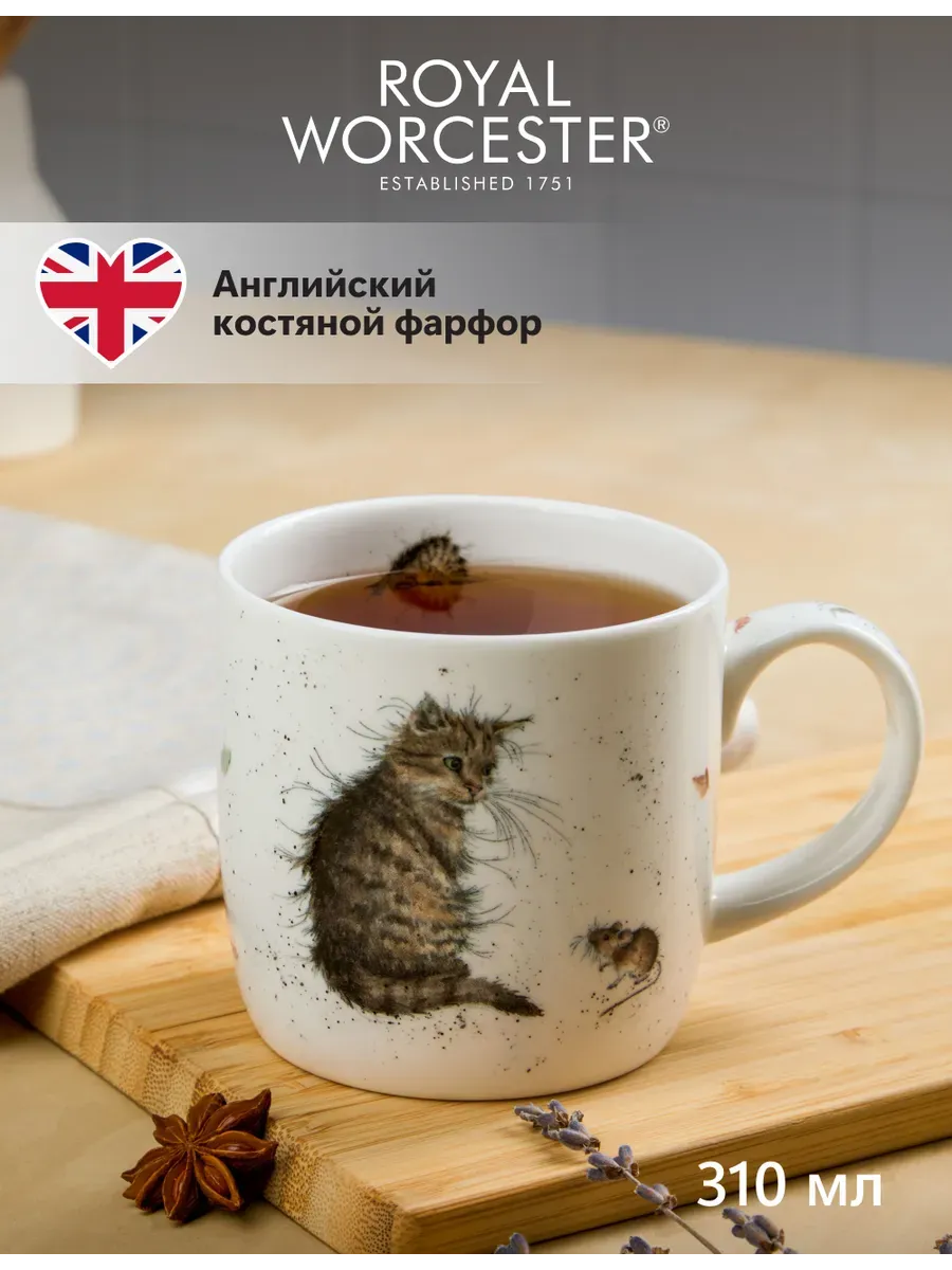 Кружка с котиком и мышкой 310 мл, фарфор костяной